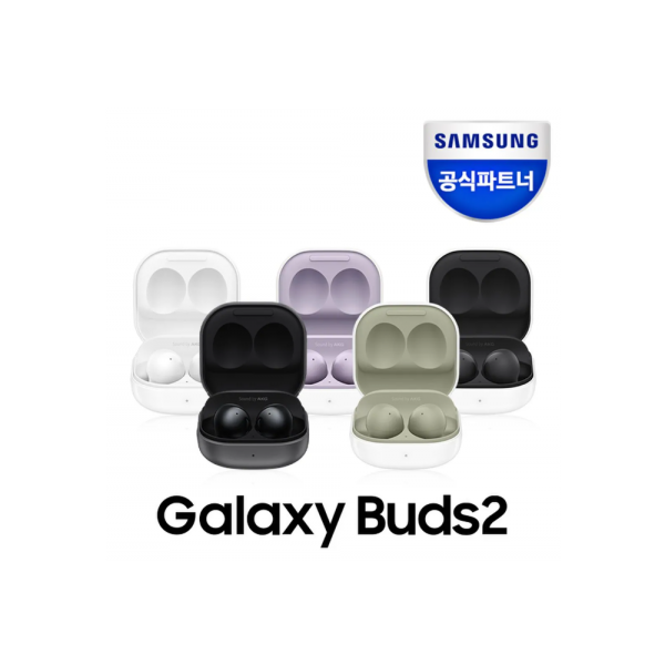 [삼성전자] ★특가★ 갤럭시 버즈2 [SM-R145] [노이즈캔슬링] [색상 메모필]